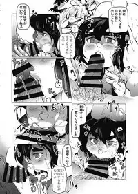 Touhou Goto Seigiroku Ni