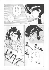 (C45) [Ariari no Nashinashi (Various)] SEE YOU AGAIN 12 (Various)