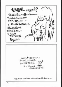 (C50) [Maruchuu Seisaku (Various)] Z-EDIT (Street Fighter, King of Fighters)