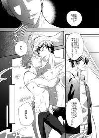 [OL (Ichii Akira)] Coach to Senpai no Ikenai Sex Shidou!