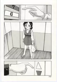 [Anthology] Kinbo Inkan V