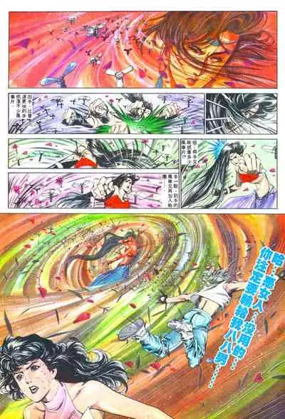 New A Moment of Romance~ Hadougirl (1/2)