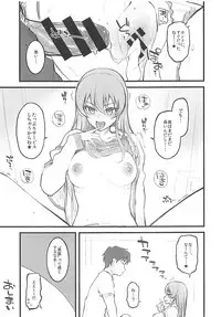 (COMIC1☆13) [Morimiyakan (Morimiya Masayuki)] 2018 Morimiyakan COMIC1☆13 Omakebon (THE IDOLM@STER CINDERELLA GIRLS)