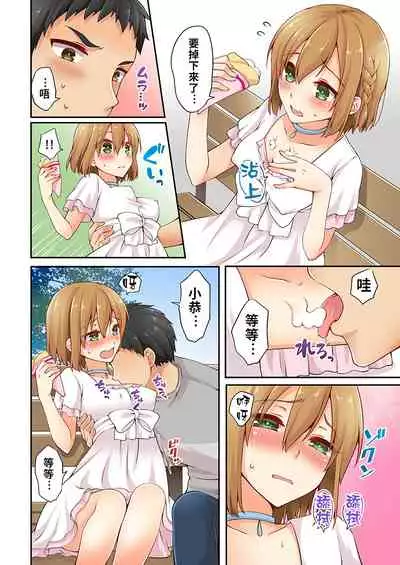 Arisugawa Ren tte Honto wa Onna nanda yo ne. | 有栖川煉其實是女生對吧。 1~6