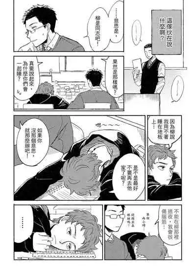 MY HOME YOUR ONEROOM