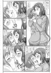 (C85) [Gouon (SWA)] Haha Netori Mokei-ya no Mama Tenchou (Gundam Build Fighters)