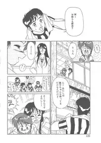 [Yanagi Masashi] Trouble Lovers