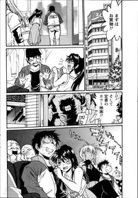 [Manabe Jouji] Dokusai Club Ch. 1-18