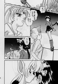 (C48) [Shishamo House (Araki Akira)] elfin 12 (Magic Knight Rayearth, Nurse Angel Ririka SOS)