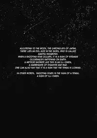 (SC52) [Hot Dog Chuck (Hirafumi)] Shoujo Sono Na wa Amatsu Kamiboshi | A Girl Whose name is Amatsu Kamiboshi (Touhou Project) [English] [desudesu]