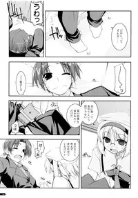 (C75) [Angyadow (Shikei)] Kanishino Soushuuhen (Haruka ni Aogi, Uruwashi no)