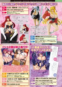 COMIC Unreal 2013-10 Vol. 45 [Digital]