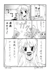 (C74) [BLUE GARNET (Serizawa Katsumi)] BLUE GARNET XXI I NEED YOU (Persona 3)