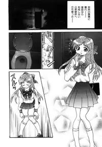 [Abu Noumaru] Millennium New Abnormal