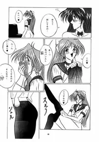 (C50) [Yomosue Doukoukai (Gesho Ichirou)] THE OMNIVOUS X (Various)