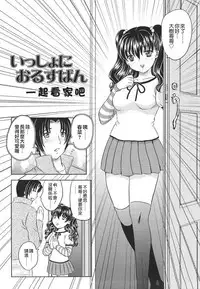 [Hiryuu Ran] Naka Made Douzo [Chinese] [貪狼閣]