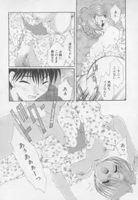 [Kurokawa Mio] Pure Life