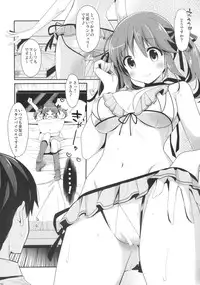 (C90) [Akutoku Doumei (Gennosuke, Kanekiyo Miwa)] ROYAL x SWEET ANNIVERS@RY (THE IDOLM@STER CINDERELLA GIRLS)