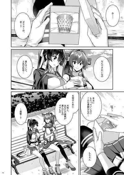 [Rosapersica (Ichinomiya)] Yoru Yahagi -14- Saiai no Saishinei, Kai Ni ni Naru (Kantai Collection -KanColle-) [Digital]