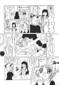 [Dark Stars (Miura Takehiro)] Gunyou Mikan Vol. 14 (Various)