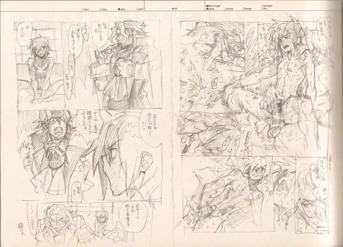 RaKuGaKi./Monochrome.