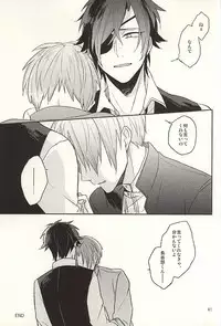 (Hyattou Ryouran ~Kimi no Heart o Shirahadori~) [Asunofuchise (Kusaka Saku)] Boku no Iutoori (Touken Ranbu)