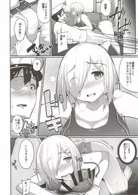 (C92) [Monokuromomiji (Yuna)] Hamakaze Hatsujou-chuu (Kantai Collection -KanColle-)