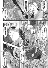 Comic Unreal 2008-04 Vol. 12