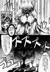 (CR25) [Synthetic Garden (Miwa Yoshikazu)] Synthetic Green