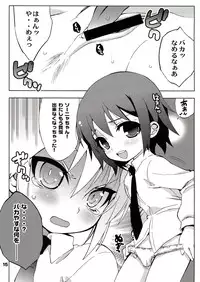 (C82) [Mamagult (Takao Ukyou)] Kurayami Shiryuunin (Kill Me Baby)