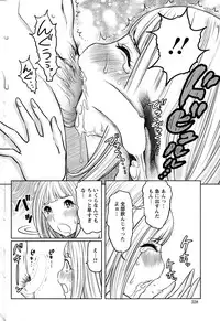 Action Pizazz Special 2014-12