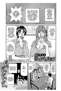 [Ozaki Akira] Koe Dakede Icchau [English] [erc] [Digital]