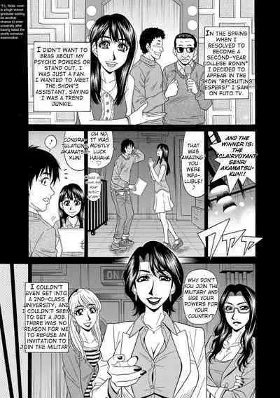 [Ozaki Akira] Ero Sukebe Power! E.S.P.! Vol.1 - Ch. 1-5 [English]