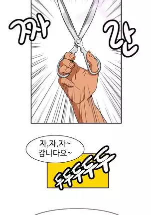 Chauffeur Service Ch.1-30.5