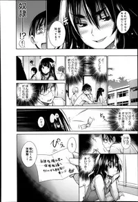 Comic Anthurium 009 2014-01