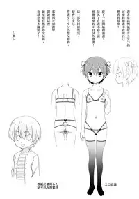 (SPARK12) [Cannabis, TuTn+ (Shimaji, Tayutan)] Tensaikoyaku Makuraeizyou [Chinese] [瑞树汉化组]