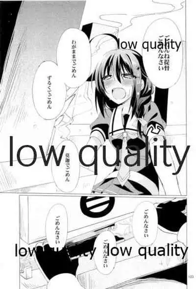 Shower in Late Autumn and Early Winter