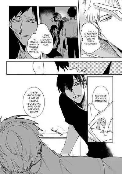 Tora no Ejiki | You are my prey 1-6