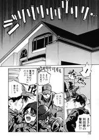 [Meekun] Get-chu ★