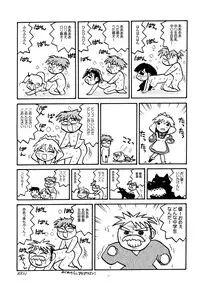 (CR33) [Shungabu (Kantamaki Yui)] Toorimatic 3 (Mahoromatic)