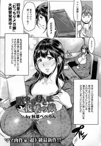 ANGEL Club 2015-06