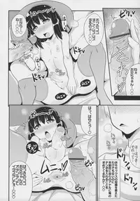 Otokonoko Jidai Vol. 7