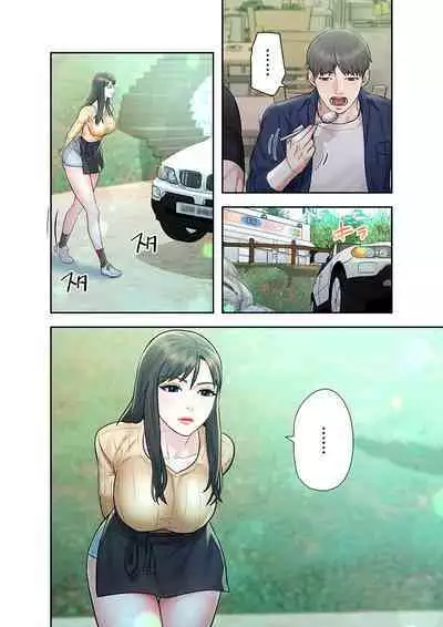 旅先インモラル【合本版】 第01巻