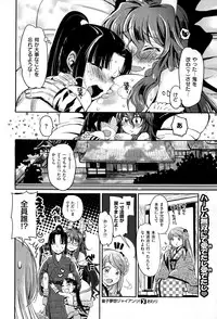 COMIC X-EROS #26 2015-02