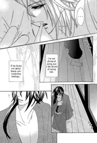 (Puniket 24) [http:404 (Re:)] Kimi wa kimi, boku wa boku de, aru tame ni. ～That Word is Love～ (Hakuouki) [English] [Silver Lining]