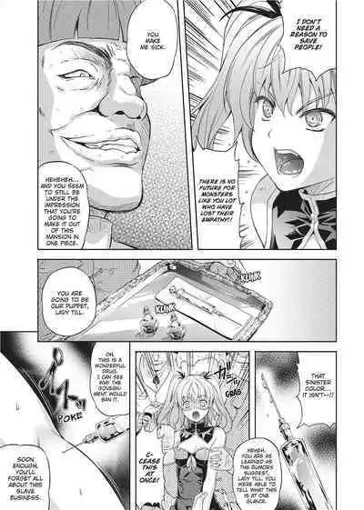 [Nanase Mizuho] Milliard Slave Story [English] [Project-H] [Uncensored]