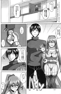 Action Pizazz 2015-03