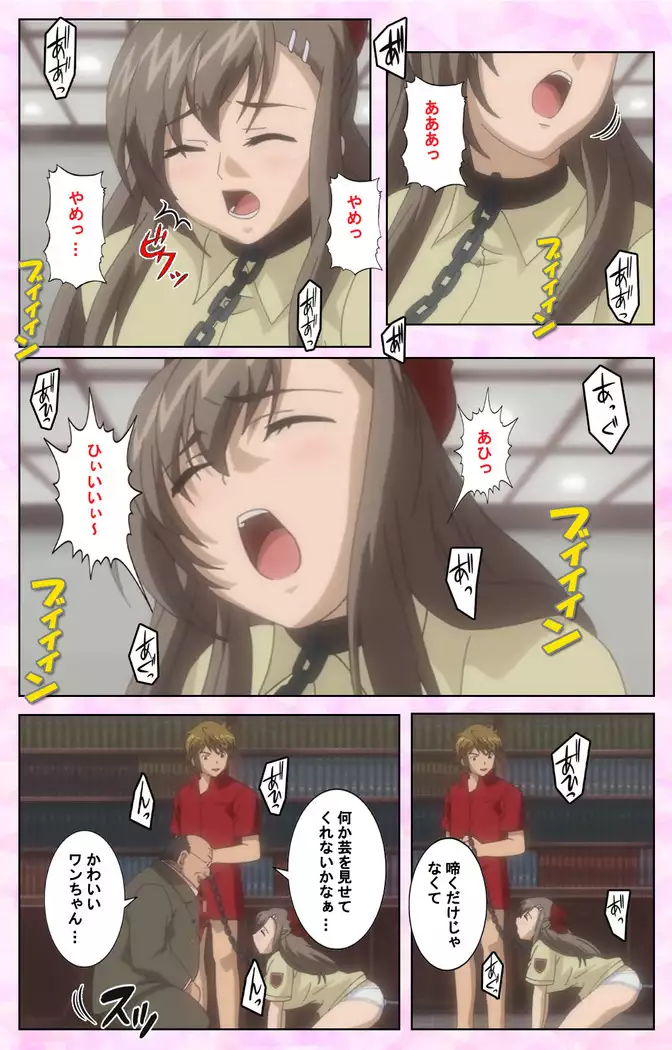 Osananajimi to Doukyuusei Kanzenban