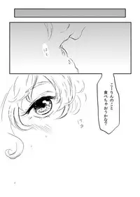 (KoiMari4) [Charisma Serve (Meiji)] HOTGIRL (Touhou Project)