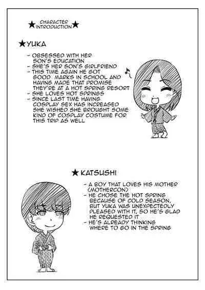 Haha to Moto Futokou Musuko no Onsen Ryoko | Mother and her Formerly Truant Son's Trip to the Hot Springs